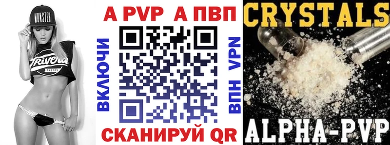 Alpha-PVP Соль  Купить  Кораблино 