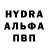 Метадон кристалл Andre Morzv
