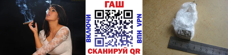 Купить где  Кораблино  ГАШ hashish 