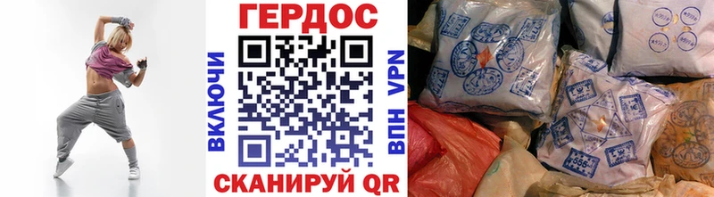 Купить  Кораблино  ГЕРОИН хмурый 