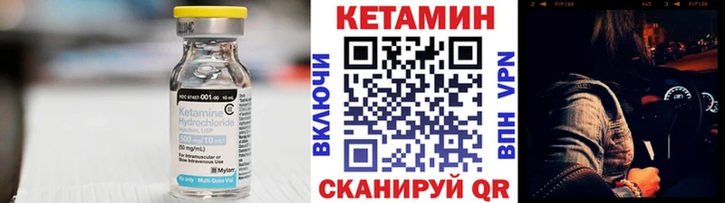 Купить где  Кораблино  Кетамин ketamine 
