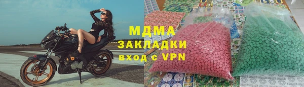 эйфоретик Вязники