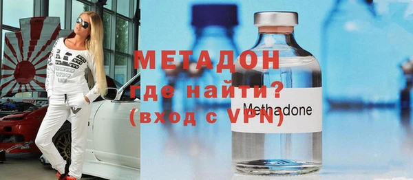 героин Вязьма