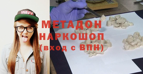 марихуана Вяземский