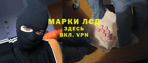 эйфоретик Вязники