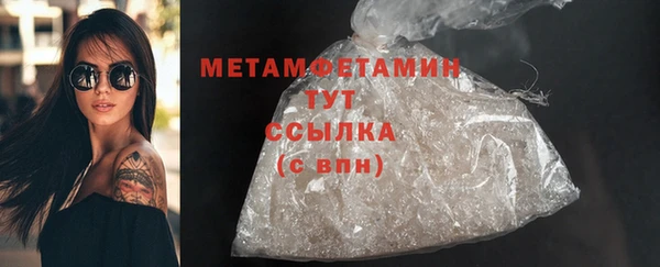 марихуана Вяземский