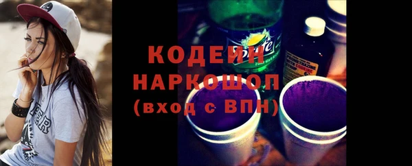 эйфоретик Вязники