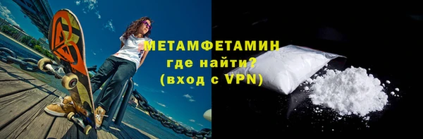 эйфоретик Вязники