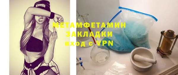 марихуана Вяземский