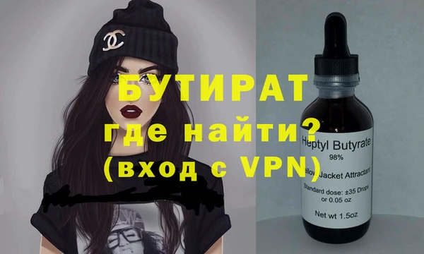 марихуана Вяземский