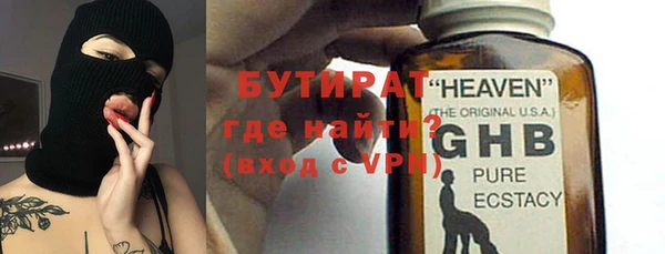 марихуана Вяземский