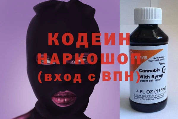героин Вязьма
