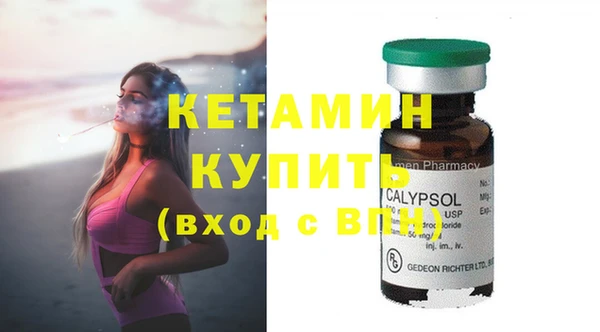 марихуана Вяземский