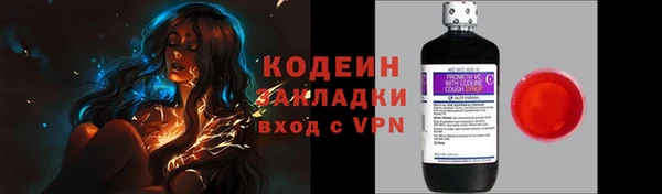 марихуана Вяземский