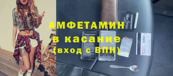 марихуана Вяземский