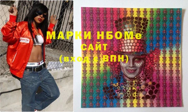 эйфоретик Вязники