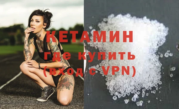 эйфоретик Вязники