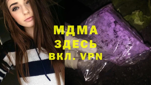 эйфоретик Вязники