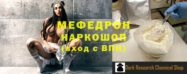 марихуана Вяземский