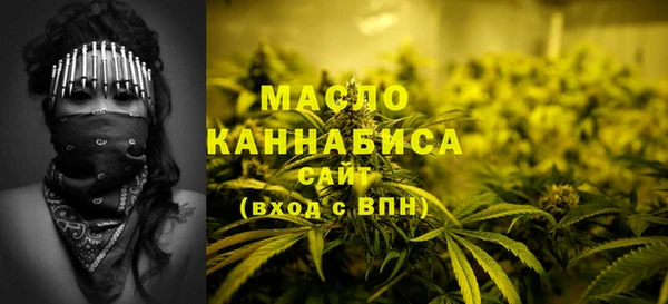 марихуана Вяземский