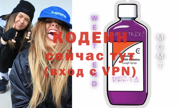 эйфоретик Вязники