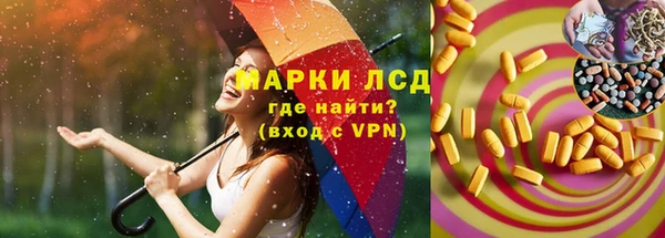 эйфоретик Вязники