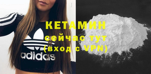 эйфоретик Вязники