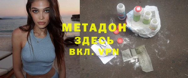 эйфоретик Вязники
