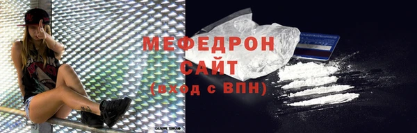 эйфоретик Вязники