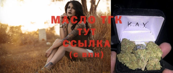 марихуана Вяземский