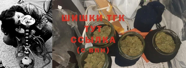 марихуана Вяземский