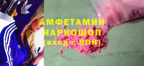 героин Вязьма