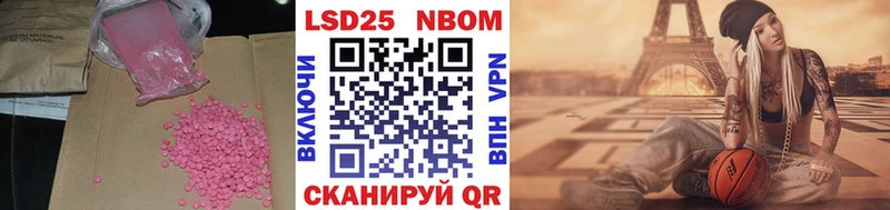 Купить закладки  Кораблино  Лсд 25 экстази кислота 