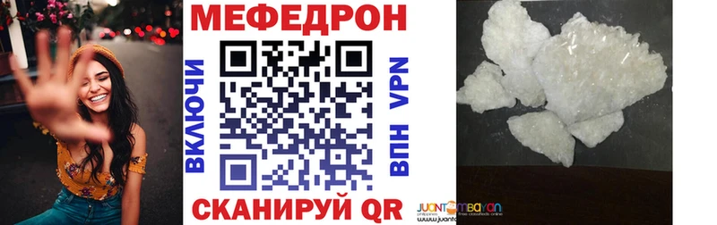 Купить где  Кораблино  Мефедрон мука 