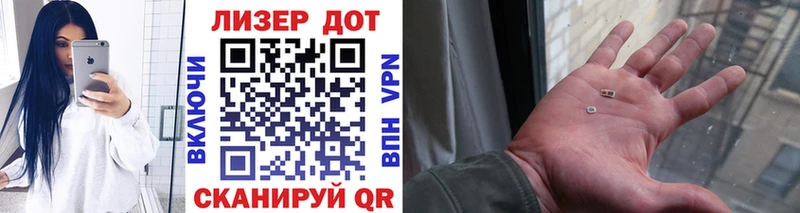 Купить где  Кораблино  Марки N-bome 1,8мг 