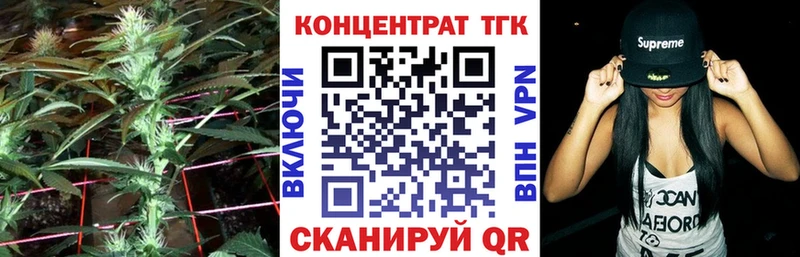 ТГК гашишное масло  Купить где  Кораблино 